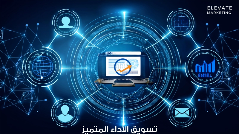 رسم توضيحي يُظهر روابط خارجية متصلة بموقع إلكتروني، مع رموز مواقع أخرى وشبكات اجتماعية، يرمز إلى بناء الروابط الخارجية والتفاعل خارج الموقع لتحسين ترتيب الموقع في نتائج البحث