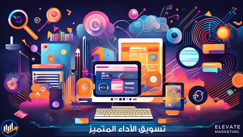 رسم توضيحي يُظهر صفحة ويب مع عناصر بارزة مثل عنوان رئيسي، فقرات نصية، كلمات مفتاحية مظللة، وروابط داخلية، يرمز إلى تحسين صفحات الموقع لمحركات البحث من خلال المحتوى والعناوين والكلمات المفتاحية