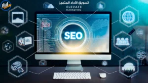 رجل أعمال أو خبيرة تسويق رقمية يجلس أمام شاشة كمبيوتر حديثة تعرض نتائج بحث جوجل، مع إبراز كلمة "SEO" وعناصر بصرية تمثل التحليل، الروابط، والبيانات، في بيئة مكتبية عصرية تعكس التطور الرقمي لعام 2025.