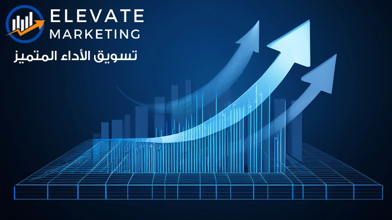 رسم توضيحي يُظهر سهمًا يتجه للأعلى فوق شاشة كمبيوتر مع رموز محركات البحث، يعبر عن نمو الأعمال وتحسين الترتيب في نتائج البحث عبر استراتيجيات السيو.